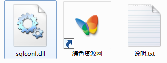 sqlconf.dll下載