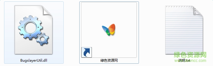 bugslayerutil.dll