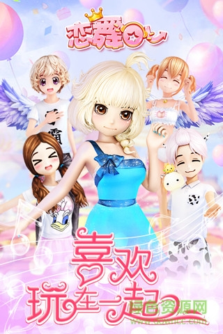 戀舞OLoppo版本