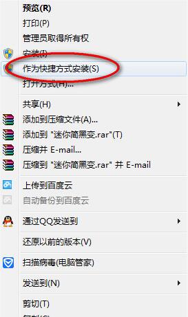 梅花錯(cuò)字體