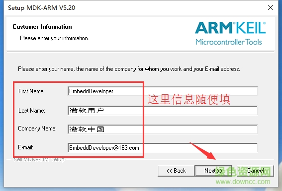 keil mdk arm5.23正式版