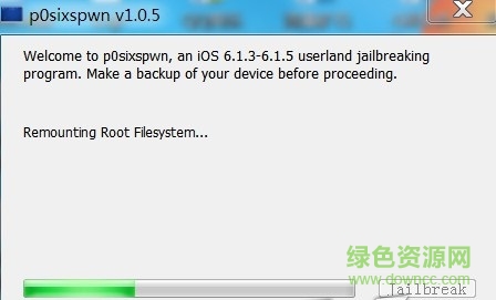 ios完美越獄工具