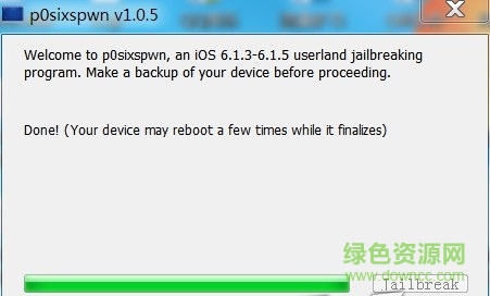 ios6.1.3越獄工具