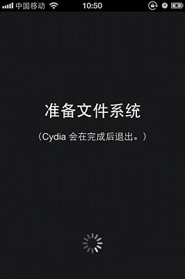 ios6.1.3越獄軟件