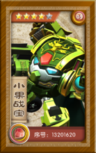 果寶三國(guó)2手游