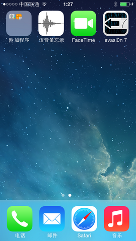 iOS5.1.1完美越獄軟件