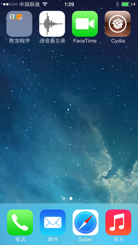 iOS5.1.1越獄插件