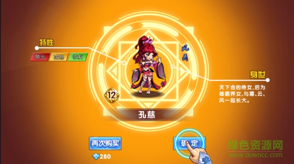 中華英雄手游