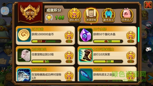 12878570.jpg 黑龍風暴360版下載