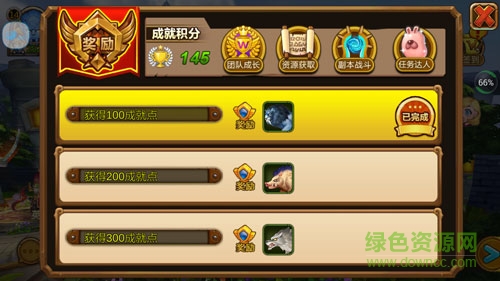 12878572.jpg 360版黑龍風暴