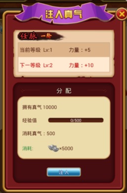 武林2九游版