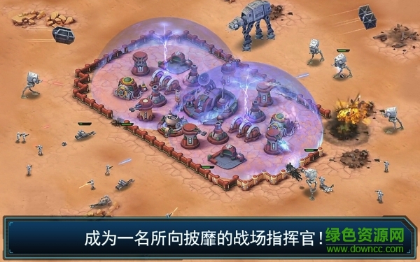 星球大戰(zhàn)指揮官小米版下載