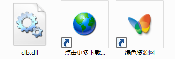 clb.dll下載