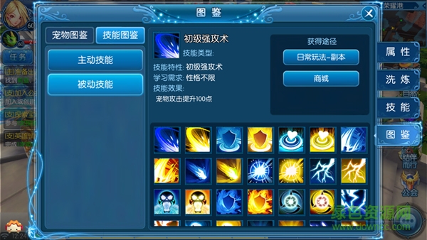 全職獵人果盤版下載