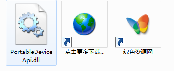 portabledeviceapi.dll下載