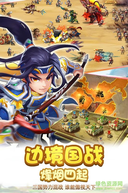 雷鳴三國九游版下載