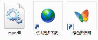 mpr.dll下載