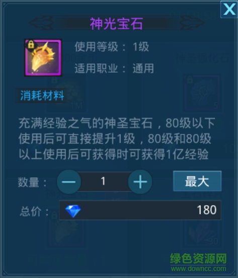 神話永恒360版