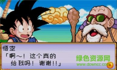 七龍珠大冒險無敵版