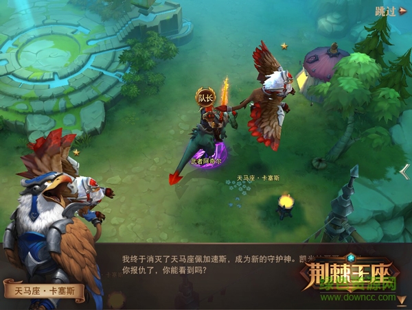 荊棘王座百度版
