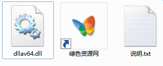 dllav64.dll下載