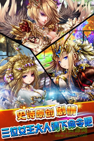 10545665_.jpg 幻想三國志手游下載