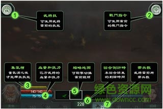 三國(guó)霸王大陸百度版