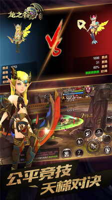 小米玩龍之谷手游下載