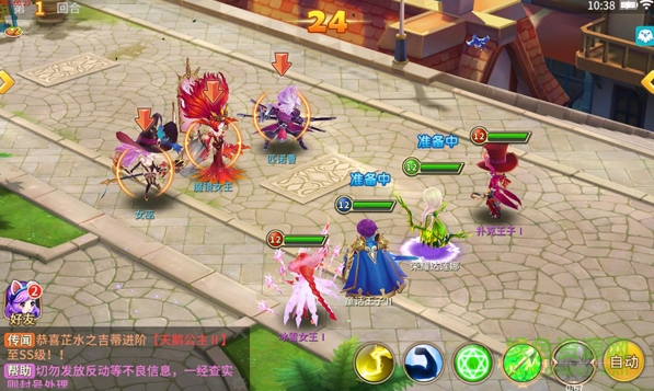 魔靈契約360版下載