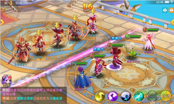 魔靈契約360版