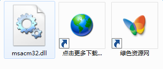 lALOvZRlTcyNzQFO_334_141.png msacm32.dll下載