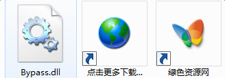 bypass.dll下載