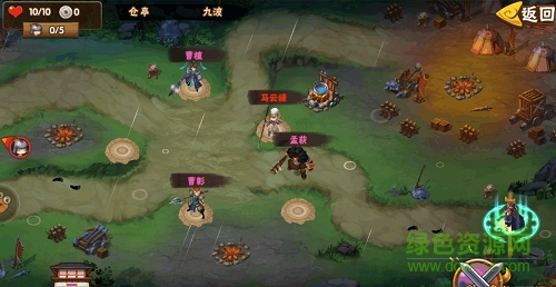 塔防三國(guó)志3d百度版