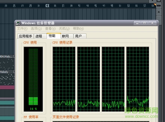 fl studio 12注冊文件 v12.5.1 免費版 0