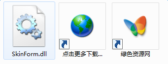 skinform.dll下載