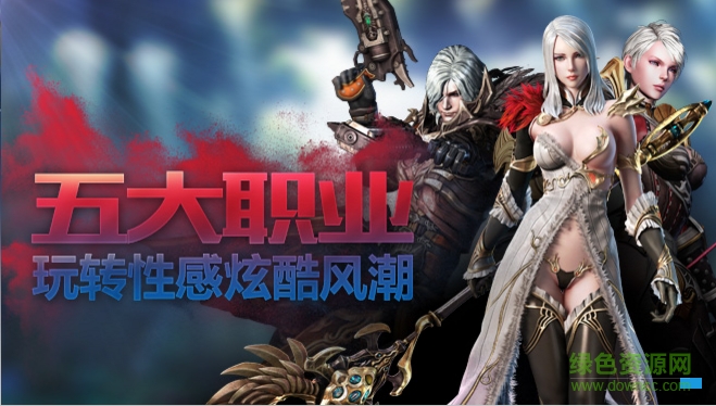 魔甲時代手游韓服下載