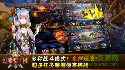幻姬騎士團小米版下載