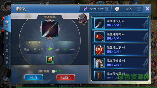 龍族世界果盤版