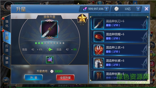 果盤版龍族世界