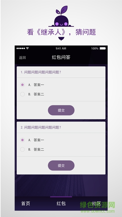 黑蘿Helloboard
