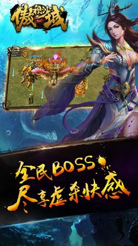53601913456434813827589_thumb.jpg 傲視沙城ios版