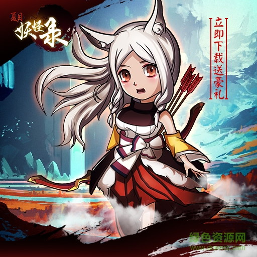 16180736.png 百度版夏目妖怪錄