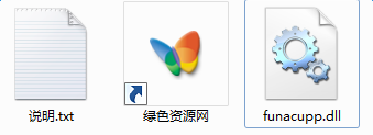 funacupp.dll下載