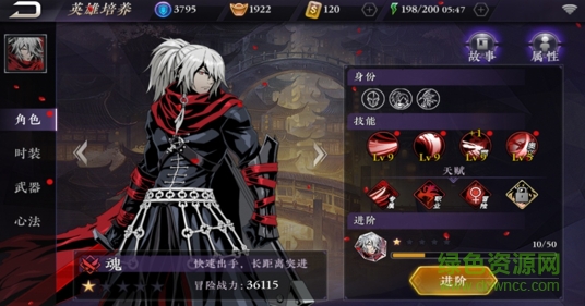 影之刃2vivo版下載