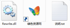 rewrite.dll下載