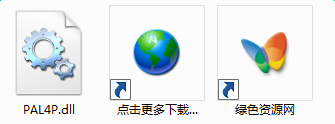pal4p.dll下載