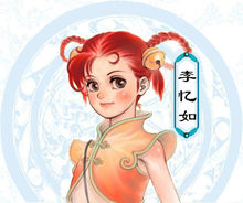 仙劍奇?zhèn)b傳2中文版