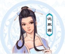 仙劍奇?zhèn)b傳2單機版