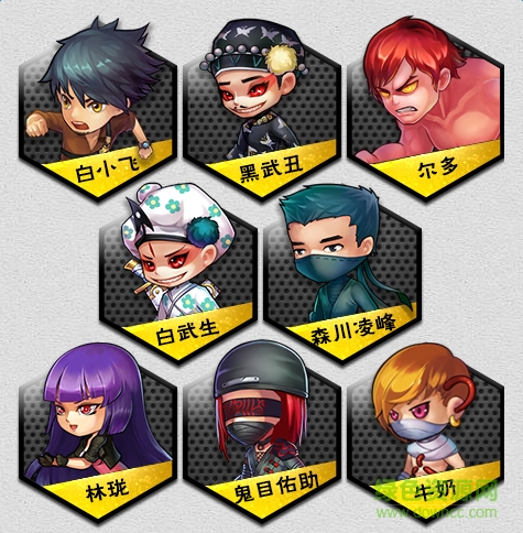 lALOviw03s0B5M0B2w_475_484.png 白小飛大冒險百度版