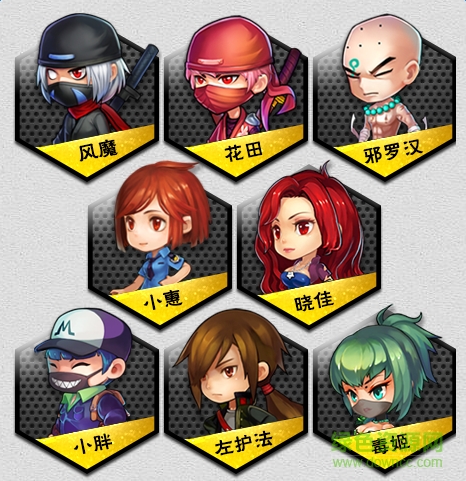 lALOviw0_80B4c0B0g_466_481.png 百度版白小飛大冒險